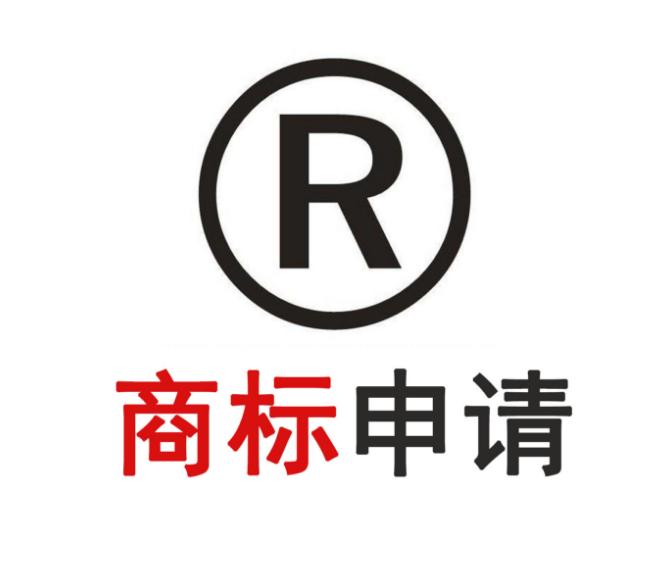 佛山食品商標(biāo)注冊代理服務(wù)